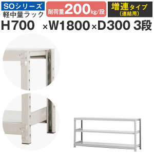 X`[bN bN I Ɩp180 s30 70 3i ω׏d200kg/i AX`[I [I {gX yʒI VFt I[vbN ItBX q Y SOV[Y