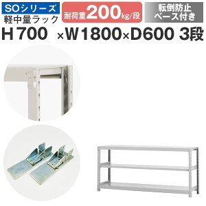 X`[bN bN I Ɩp ]|h~x[Xt180 s60 70 3i ω׏d200kg/i P̃X`[I [I {gX yʒI VFt I[vbN ItBX q Y SOV[