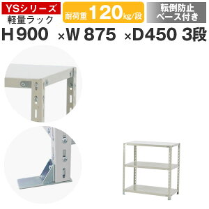 X`[bN bN I Ɩp ]|h~x[Xt90 s45 90 3i ω׏d120kg/i P̃X`[I [I {gŒ yʒI VFt I[vbN ItBX q Y YSV[Y