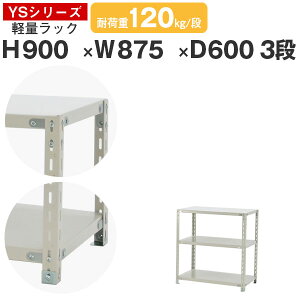 X`[bN bN I Ɩp90 s60 90 3i ω׏d120kg/i P̃X`[I [I {gŒ yʒI VFt I[vbN ItBX q Y YSV[Y