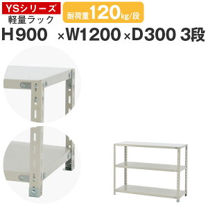 X`[bN bN I Ɩp120 s30 90 3i ω׏d120kg/i P̃X`[I [I {gŒ yʒI VFt I[vbN ItBX q Y YSV[Y