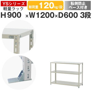 X`[bN bN I Ɩp ]|h~x[Xt120 s60 90 3i ω׏d120kg/i P̃X`[I [I {gŒ yʒI VFt I[vbN ItBX q Y YSV[Y