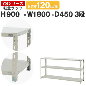 X`[bN bN I Ɩp180 s45 90 3i ω׏d120kg/i P̃X`[I [I {gŒ yʒI VFt I[vbN ItBX q Y YSV[Y