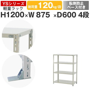 X`[bN bN I Ɩp ]|h~x[Xt90 s60 120 4i ω׏d120kg/i P̃X`[I [I {gŒ yʒI VFt I[vbN ItBX q Y YSV[Y
