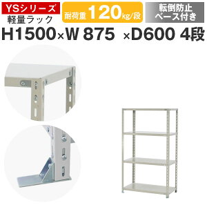 X`[bN bN I Ɩp ]|h~x[Xt90 s60 150 4i ω׏d120kg/i P̃X`[I [I {gŒ yʒI VFt I[vbN ItBX q Y YSV[Y