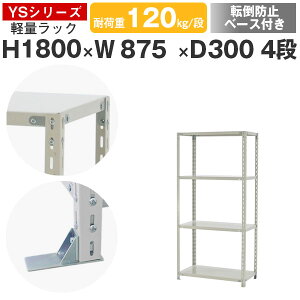 X`[bN bN I Ɩp ]|h~x[Xt90 s30 180 4i ω׏d120kg/i P̃X`[I [I {gŒ yʒI VFt I[vbN ItBX q Y YSV[Y