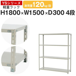 X`[bN bN I Ɩp150 s30 180 4i ω׏d120kg/i P̃X`[I [I {gŒ yʒI VFt I[vbN ItBX q Y YSV[Y