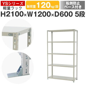 X`[bN bN I Ɩp ]|h~x[Xt120 s60 210 5i ω׏d120kg/i P̃X`[I [I {gŒ yʒI VFt I[vbN ItBX q Y YSV[