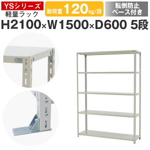 X`[bN bN I Ɩp ]|h~x[Xt150 s60 210 5i ω׏d120kg/i P̃X`[I [I {gŒ yʒI VFt I[vbN ItBX q Y YSV[