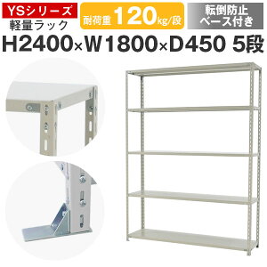 X`[bN bN I Ɩp ]|h~x[Xt180 s45 240 5i ω׏d120kg/i P̃X`[I [I {gŒ yʒI VFt I[vbN ItBX q Y YSV[