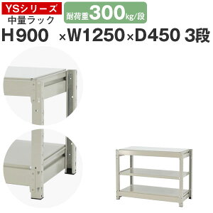 X`[bN bN I Ɩp125 s45 90 3i ω׏d300kg/i P̃X`[I [I {gX ʒI VFt I[vbN ItBX q Y YSV[Y