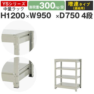 X`[bN bN I Ɩp95 s75 120 4i ω׏d300kg/i AX`[I [I {gX ʒI VFt I[vbN ItBX q Y YSV[Y