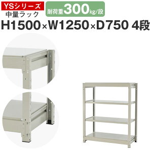 X`[bN bN I Ɩp125 s75 150 4i ω׏d300kg/i P̃X`[I [I {gX ʒI VFt I[vbN ItBX q Y YSV[Y