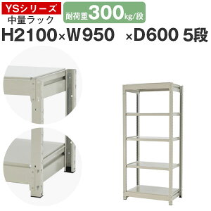 X`[bN bN I Ɩp95 s60 210 5i ω׏d300kg/i P̃X`[I [I {gX ʒI VFt I[vbN ItBX q Y YSV[Y