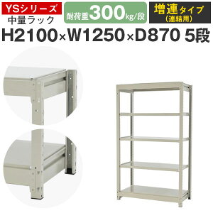 X`[bN bN I Ɩp125 s90 210 5i ω׏d300kg/i AX`[I [I {gX ʒI VFt I[vbN ItBX q Y YSV[Y