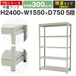 X`[bN bN I Ɩp155 s75 240 5i ω׏d300kg/i AX`[I [I {gX ʒI VFt I[vbN ItBX q Y YSV[Y