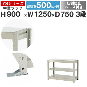 X`[bN bN I Ɩp ]|h~x[Xt125 s75 90 3i ω׏d500kg/i P̃X`[I [I {gX ʒI VFt I[vbN ItBX q Y YSV[Y