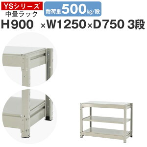 X`[bN bN I Ɩp125 s75 90 3i ω׏d500kg/i P̃X`[I [I {gX ʒI VFt I[vbN ItBX q Y YSV[Y