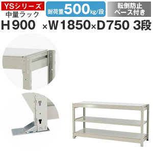 X`[bN bN I Ɩp ]|h~x[Xt185 s75 90 3i ω׏d500kg/i P̃X`[I [I {gX ʒI VFt I[vbN ItBX q Y YSV[Y