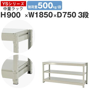 X`[bN bN I Ɩp185 s75 90 3i ω׏d500kg/i P̃X`[I [I {gX ʒI VFt I[vbN ItBX q Y YSV[Y