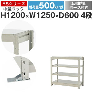 X`[bN bN I Ɩp ]|h~x[Xt125 s60 120 4i ω׏d500kg/i P̃X`[I [I {gX ʒI VFt I[vbN ItBX q Y YSV[