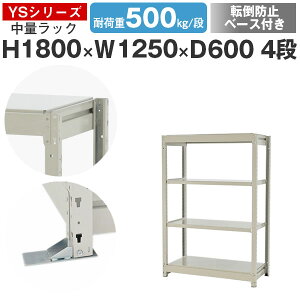 X`[bN bN I Ɩp ]|h~x[Xt125 s60 180 4i ω׏d500kg/i P̃X`[I [I {gX ʒI VFt I[vbN ItBX q Y YSV[