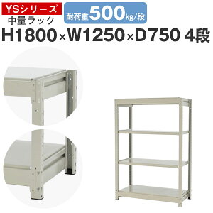 X`[bN bN I Ɩp125 s75 180 4i ω׏d500kg/i P̃X`[I [I {gX ʒI VFt I[vbN ItBX q Y YSV[Y