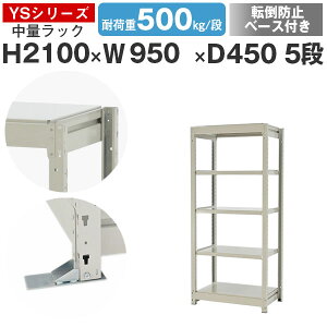 X`[bN bN I Ɩp ]|h~x[Xt95 s45 210 5i ω׏d500kg/i P̃X`[I [I {gX ʒI VFt I[vbN ItBX q Y YSV[Y