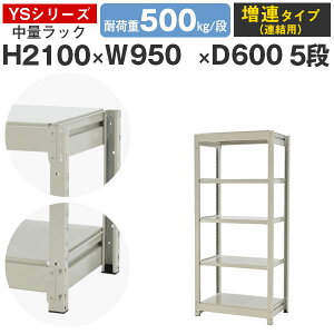 X`[bN bN I Ɩp95 s60 210 5i ω׏d500kg/i AX`[I [I {gX ʒI VFt I[vbN ItBX q Y YSV[Y