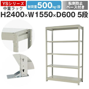 X`[bN bN I Ɩp ]|h~x[Xt155 s60 240 5i ω׏d500kg/i P̃X`[I [I {gX ʒI VFt I[vbN ItBX q Y YSV[