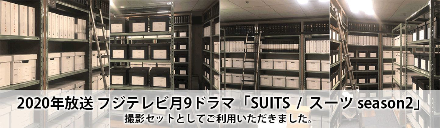 楽天市場 | スチールラックのアットスチール - 物流機器販売専門店。高