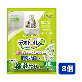 8個セット ユニ・チャーム デオトイレ 飛び散らない緑茶成分入り消臭サンド 4L デオサンド デオトイレ 猫砂 猫トイレ ネコ砂 ネコトイレ 消臭サンド 飛び散りにくい 臭わない お手入れ簡単 ユニチャーム