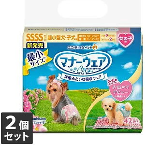 2Zbg j`[ }i[EFA ̎qpSSSSTCY sN{E{42y}i[EFAz[J[sɂpbP[WAfUCύXƂȂꍇ܂