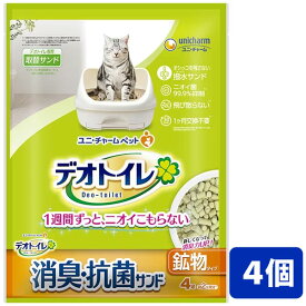 4個セット ユニ・チャームペット デオトイレ 飛び散らない消臭・抗菌サンド 4L 鉱物タイプ
