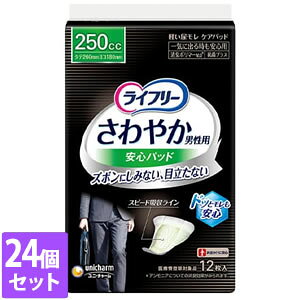 24Zbg@jE`[@Ct[₩pbhjpCɏo鎞Sp12yCt[z[J[sɂpbP[WAfUCύXƂȂꍇ܂