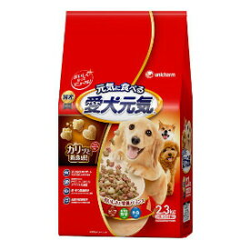 ユニ・チャーム 愛犬元気 ビーフ・緑黄色野菜・小魚入り2.3kg 4520699682890※メーカー都合によりパッケージ、デザインが変更となる場合がございます