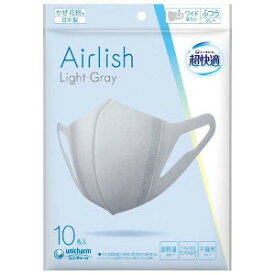 【ショップレヴュー実績4.8超え】【アウトレット】ユニ・チャーム　超快適Airlish ライトグレー ふつう 10枚入 4903111540211※メーカー都合によりパッケージ、デザインが変更となる場合がございます