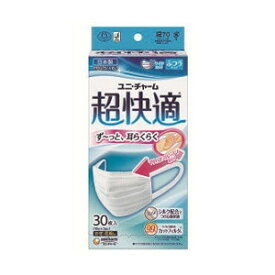 【ショップレヴュー実績4.8超え】【ポイント2倍】ユニ・チャーム　超快適マスク プリーツタイプ 　ふつう30枚入（日本製PM2.5対応）　安心の日本製　PM2.5にも対応　4903111579709　4903111951376