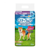 【全品さらにポイント10倍！要エントリー10月9日01:59まで】ユニチャーム マナーウェア 男の子用 LLサイ…