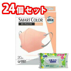 yȂVRbgEFbgv[gz24Zbg@jE`[@KX}[gJ[@Pink×Gray sN&O[ ӂ 20@4903111523894