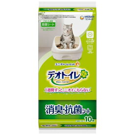 デオトイレ 消臭・抗菌シート 10枚【デオトイレ】※メーカー都合によりパッケージ、デザインが変更となる場合がございます
