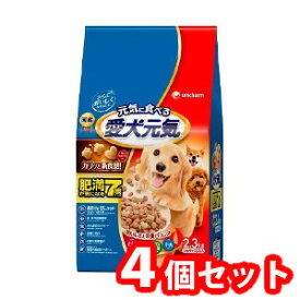4個セット ユニ・チャーム 愛犬元気肥満が気になる7歳以上用ささみ・ビーフ・緑黄色野菜・小魚入り2.3kg 4520699659748