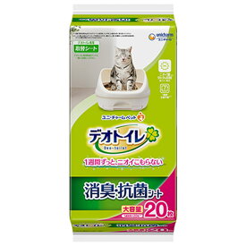 ユニ・チャームペット デオトイレ 消臭・抗菌シート 20枚入【デオトイレ】※メーカー都合によりパッケージ、デザインが変更となる場合がございます