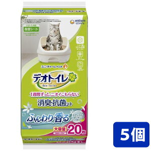 5�Z�b�g ���j�E�`���[���y�b�g �f�I�g�C�� �ӂ��荁����L�E�R�ۃV�[�g �i�`�������K�[�f���̍��� 20���� �y�f�I�g�C���z���p�b�P�[�W�A�f�U�C�����ύX�ƂȂ�ꍇ���������܂��y����