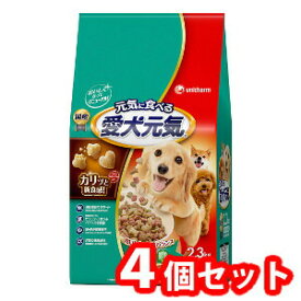 4個セット ユニ・チャーム 愛犬元気ささみ・ビーフ・緑黄色野菜・小魚入り2.3kg 4520699683996※メーカー都合によりパッケージ、デザインが変更となる場合がございます