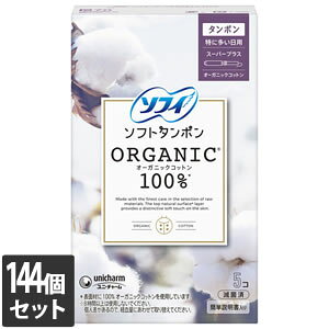 yȂVRbgEFbgv[gzjE`[ 144Zbg \tB \tg^| I[KjbN 100 X[p[vX ɑp 5