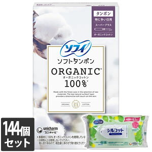 yȂVRbgEFbgv[gzjE`[ 144Zbg \tB \tg^| I[KjbN 100 X[p[vX ɑp 5