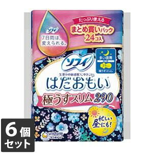 yȂVRbgEFbgv[gz6Zbg jE`[ \tB ͂ ɂX p H 29cm 24R