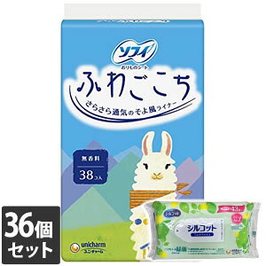 yȂVRbgEFbgv[gz36Zbg jE`[ \tB ӂ킲  14cm 38R