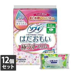 yȂVRbgEFbgv[gz12Zbg jE`[ \tB ͂ ɂX `ӂ̓p H 21cm 38R